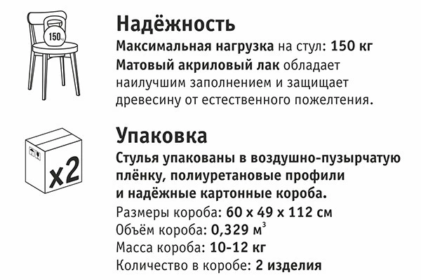 Фото Стул Дакар (мягкая или жёсткая сидушка) (Оримэкс) №19